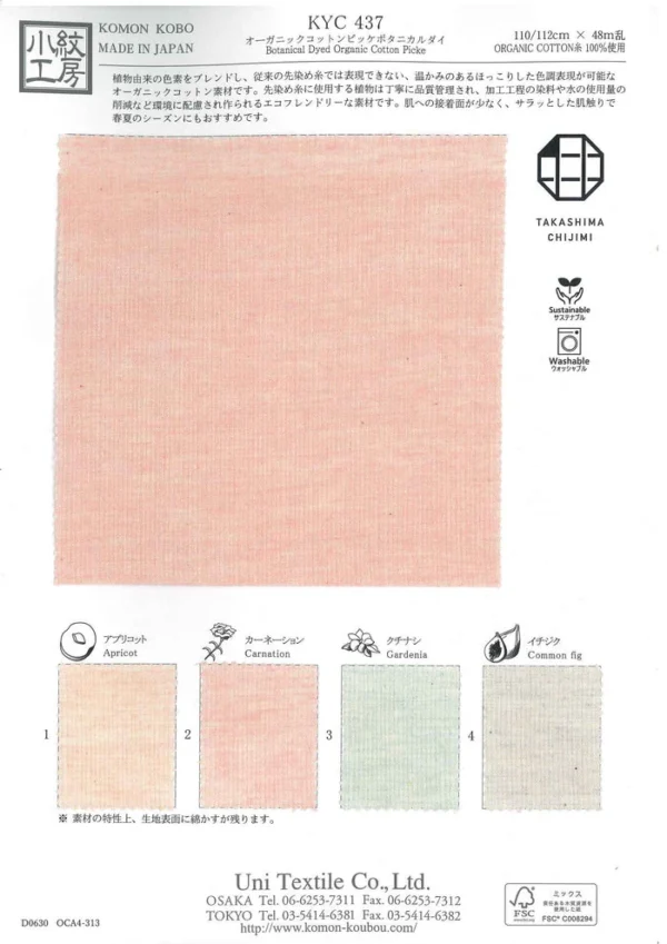 Botanical Organic Cotton Picke / KYC437 - Image 2