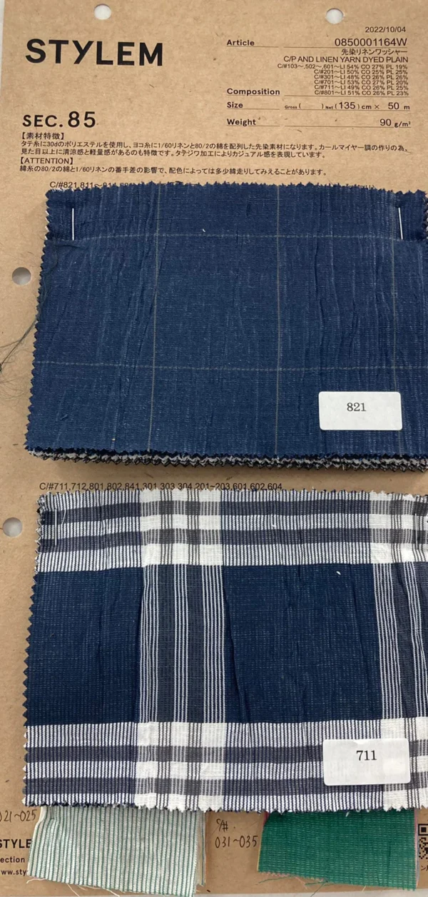 C/Pe/Linen YarnDyed Plain / 0850001164W 2/2 - Image 2