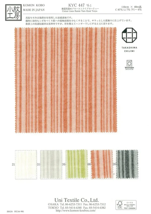 Cotton Linen Yam Dyed Yoryu / KYC447 D/#1 - Image 2