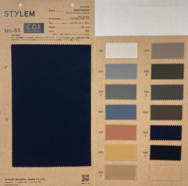 Dry Pa Stretch Taffeta / 08500093040 - Image 2