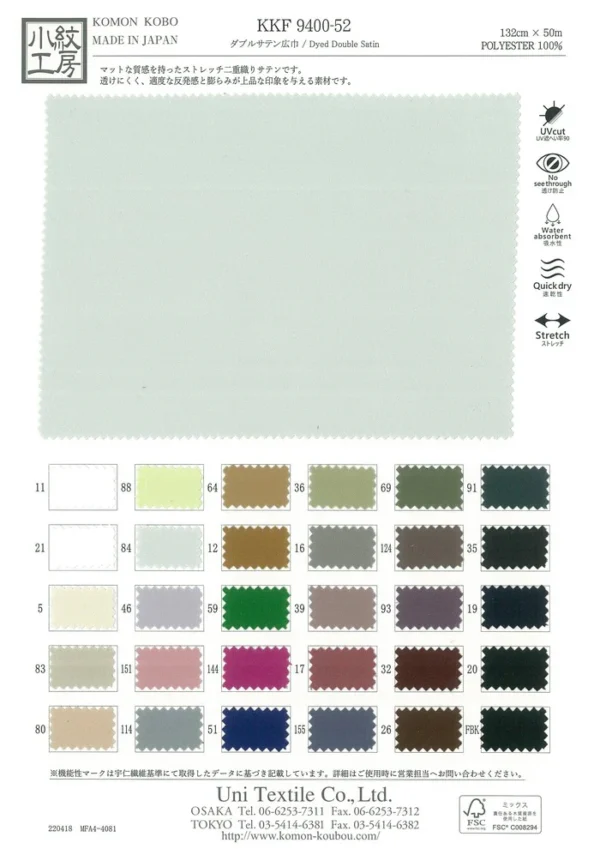 Dyed Double Satin / KKF9400-52 / 1/2 - Image 2