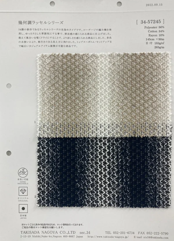 Geometory Raschel Race / 34-57245 - Image 2