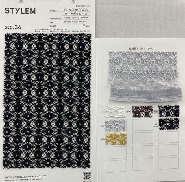 Lace Diaond Motif / 02600012240 - Image 2