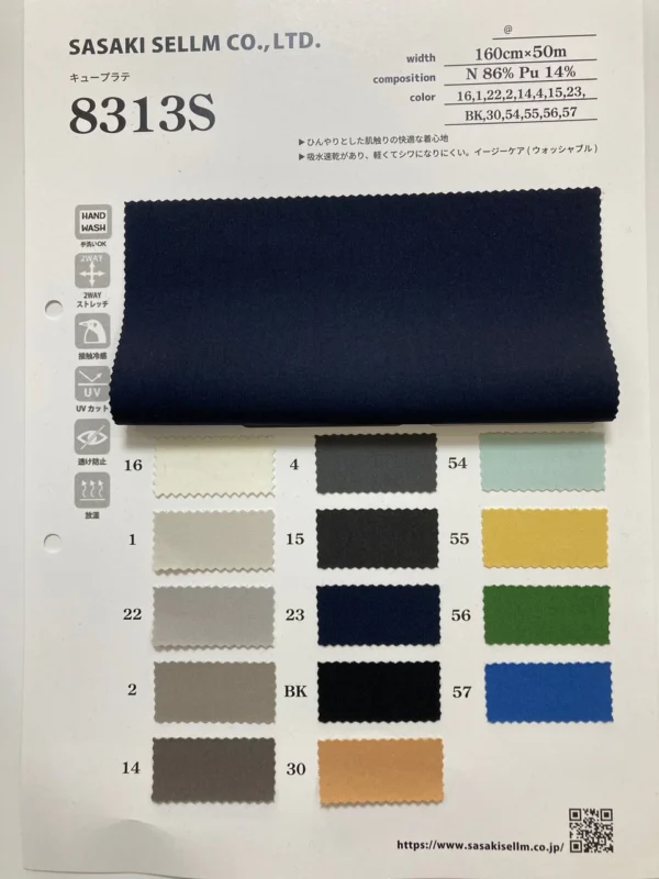 Nylon Polyurethane piece dyed tricot fabric / 8313S - Image 2