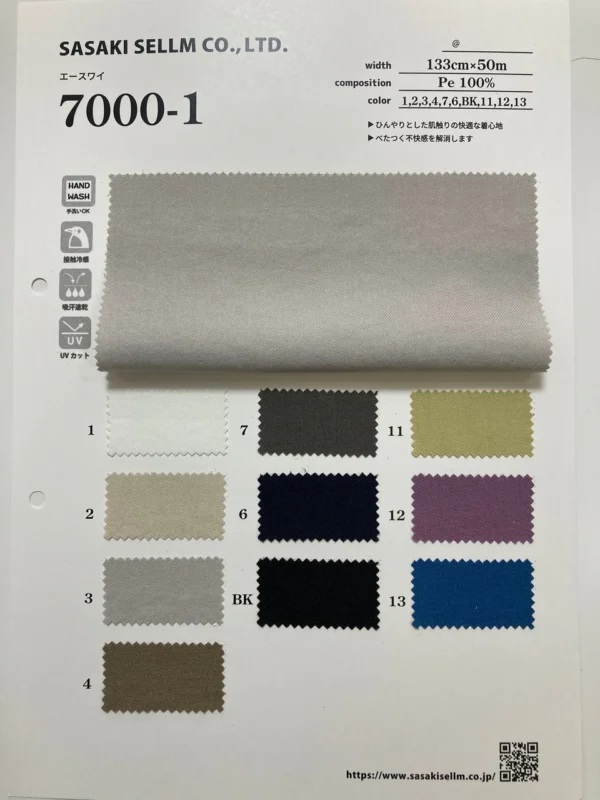 Polyester piece dyed twill fabric / 7000-1 - Image 2
