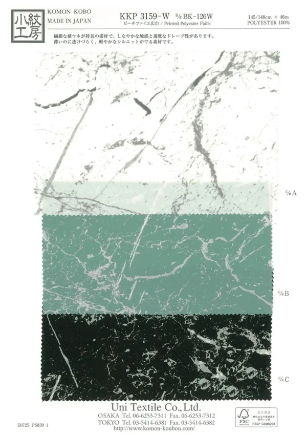 Printed Polyester Faille / KKP3159-W D/#BK-126W - Image 2
