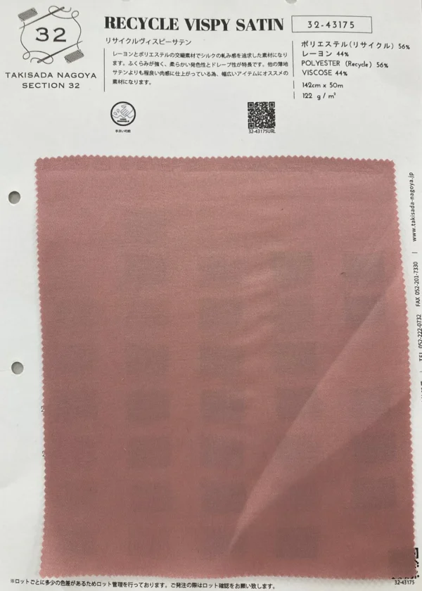 Recycle Vispy Satin / 32-43175 2/2 - Image 2