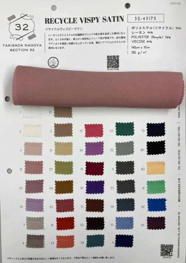 Recycle Vispy Satin / 32-43175 2/2 - Image 3