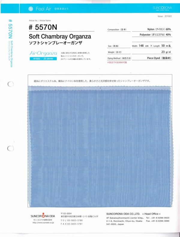 Soft Chambray Organza / #5570N {#KW -#41 } 1/2 - Image 2