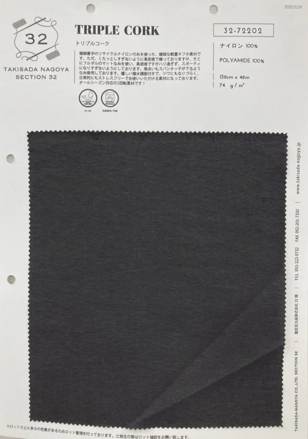 Triple Cork / 32-72202 - Image 2