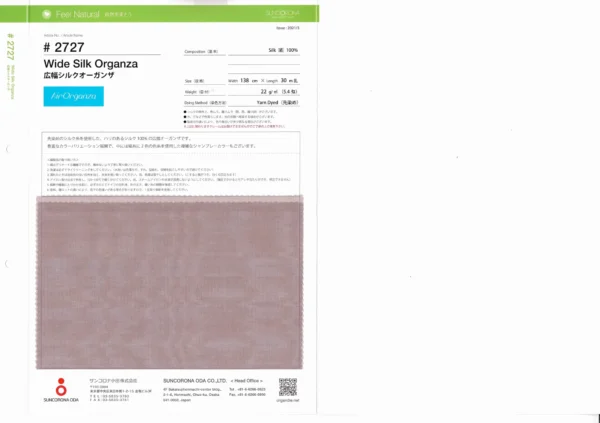 Wide Silk Organza / #2727 - Image 2