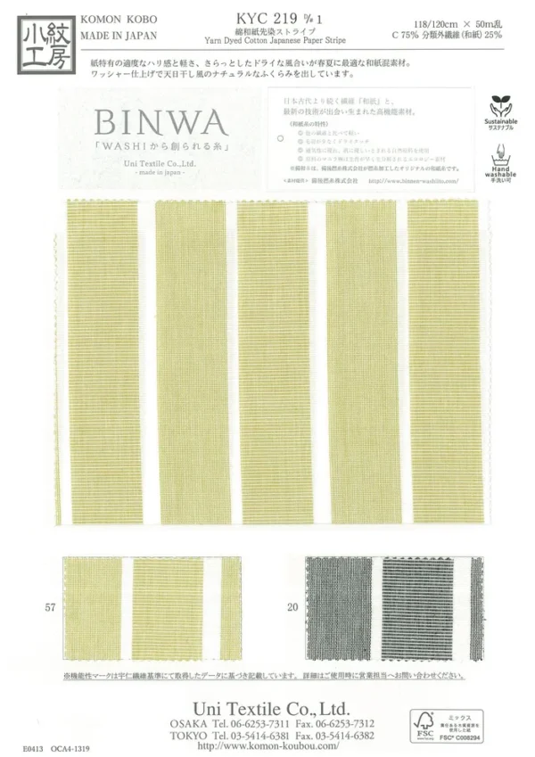 Yarn Dyed Cotton Japanese Paper Stripe / KYC219 D/#1 - Image 2