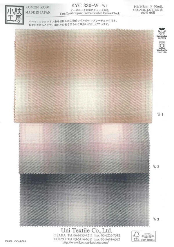 Yarn Dyed Organic Cotton Brushed Ombre Check / KYC330-W D/#1 - Image 2
